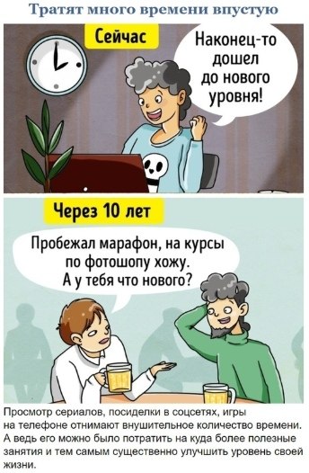  ,    - 3