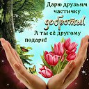 ���� ��������, �����-��������� - ��������� 13 ������� 2019 � ������ ���� ����������