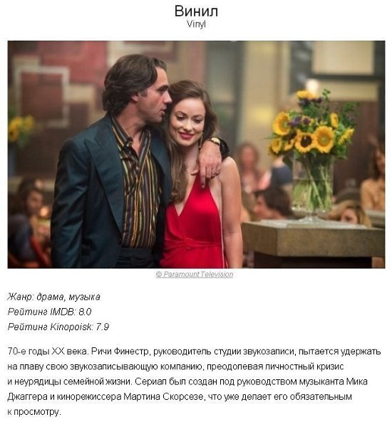 10 сериалов, у которых высокие рейтинг.#сериалы@woman.blog