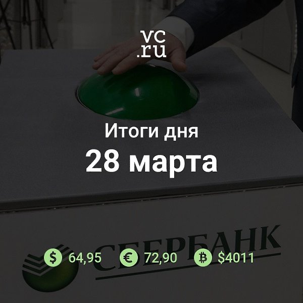  .        https://vc.ru/finance/62725 ...