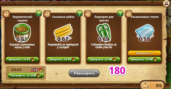  - 1  2019  20:58