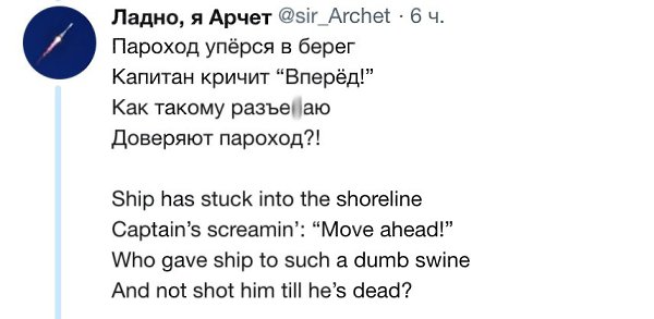     - 2