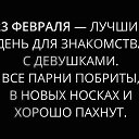  , -, 44  -  23  2019    