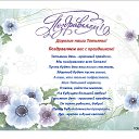 ���� ����, ���������� - ��������� 25 ������ 2019 � ������ ������ ��������