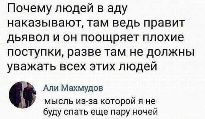   - 18  2019  19:16