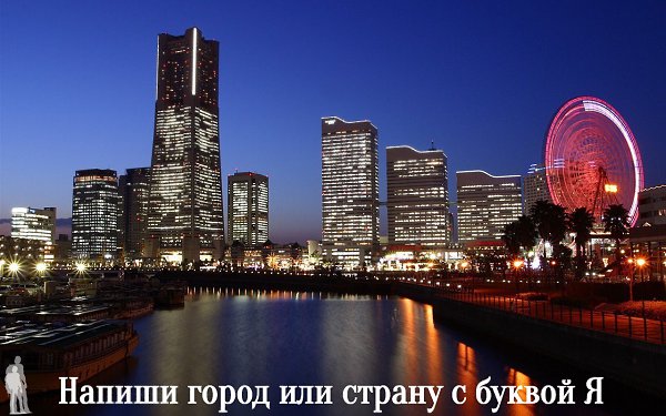 Удивительно, но некоторые улицы в Японии не имеют названий.