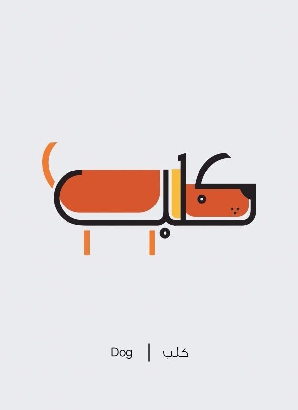 Mahmoud El Sayed           ... - 5
