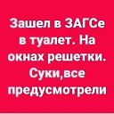 ���� ����, ������� - ��������� 12 ������� 2018 � ������ ������ ��������