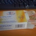 ���� �����, ����� - ��������� 9 ������� 2018 � ������ ������ ��������