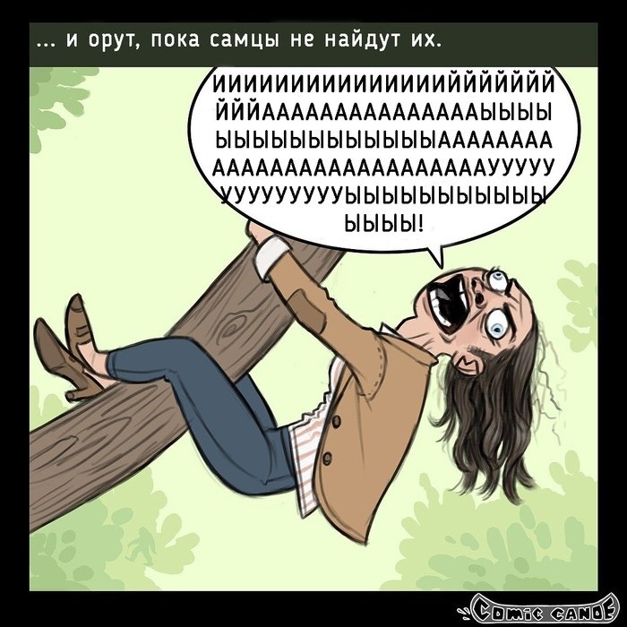        - 8