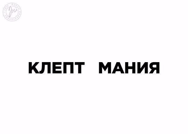     . - 2