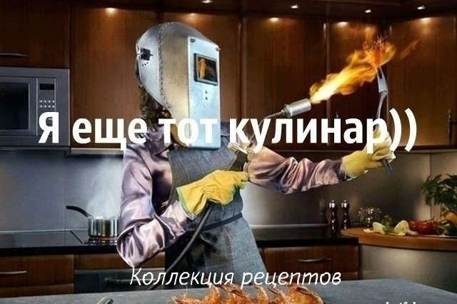 SOS!!!!         ,  ,    ...