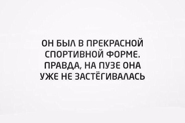 SportFeed - 21  2018  16:27