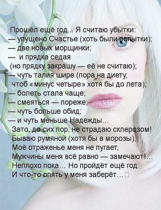Когда-нибудь я больше не вернусь….Не потому, что сердце жжёт обида,Или изводит душу пыткой грусть,Я ...