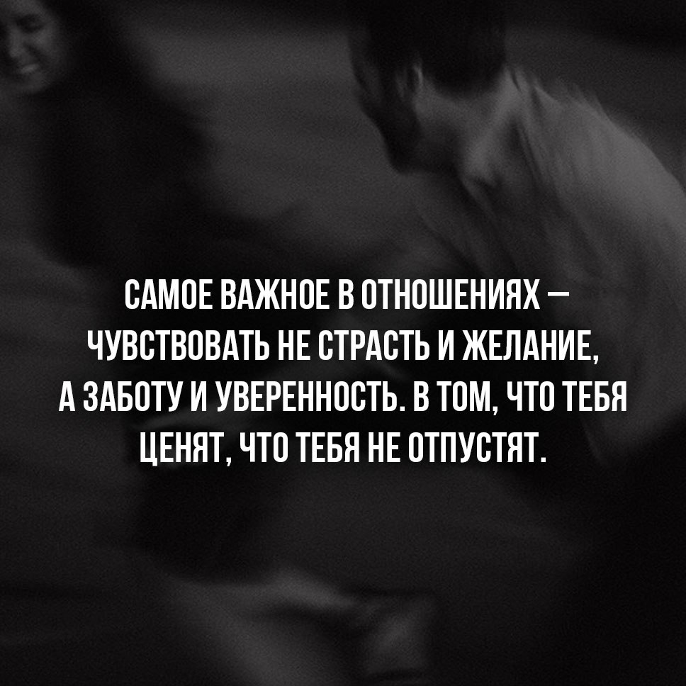 Страстные девушки. Страсть и желание. Высказывания о взаимной любви. Мужчина целует женщину в спину. Любовь и страсть.