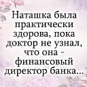 ���� �������, ������, 52 ���� - ��������� 3 ������� 2018 � ������ �������