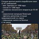 ���� �������, ��������, 69 ��� - ��������� 14 ������� 2018 � ������ ������ ��������
