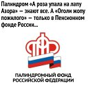 ���� ����, �����-��������� - ��������� 5 ������� 2018 � ������ ������ ��������
