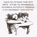  Lenochka,  -  10  2019    