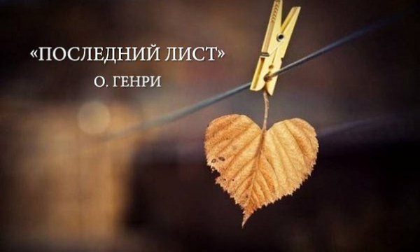 Рассказы, которые можно прочесть по дороге. Эта литература не займет много времени, но успеет за 15 ... - 4