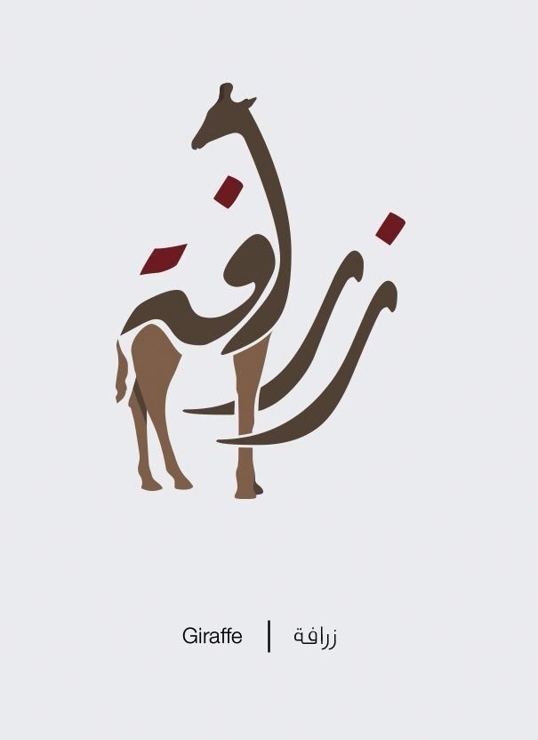 Mahmoud El Sayed           ... - 6
