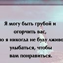 ���� Elena, ���������� �����, 52 ���� - ��������� 19 ���� 2018 � ������ ������ ��������