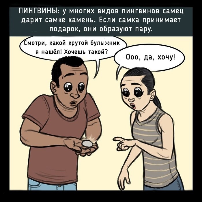       - 5