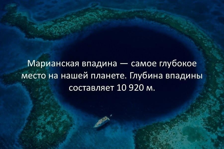 Картинки ОТНОСИТЕЛЬНАЯ ВЫСОТА МАРИАНСКОЙ ВПАДИНЫ