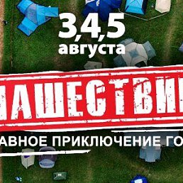 ���� �������, ��������, 36 ��� - ��������� 13 ���� 2018