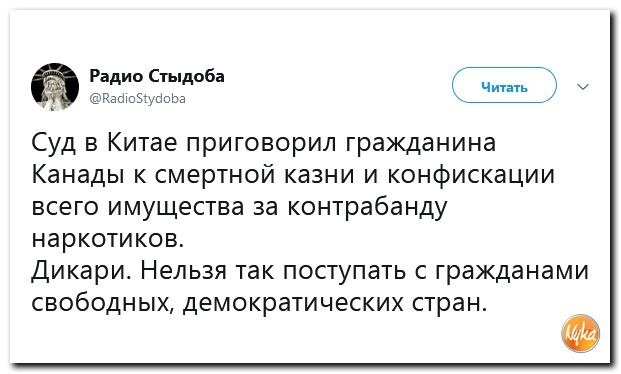 ������� - 15 ������ 2019 � 22:26