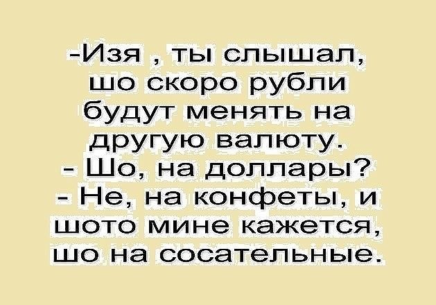 ~