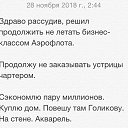 ���� Canpod, ������, 40 ��� - ��������� 2 ������� 2018 � ������ ������ ��������