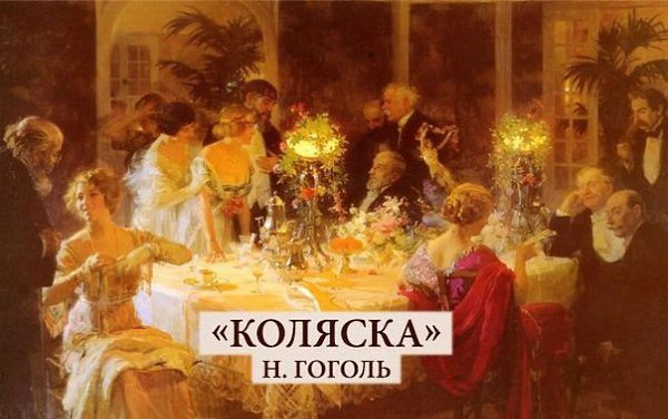 Рассказы, которые можно прочесть по дороге. Эта литература не займет много времени, но успеет за 15 ... - 9