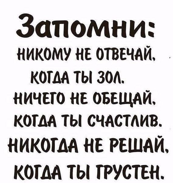 Gosha - 30  2018  21:57