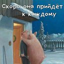 ���� Nika, ������, 61 ��� - ��������� 2 ������� 2018 � ������ ������ ��������