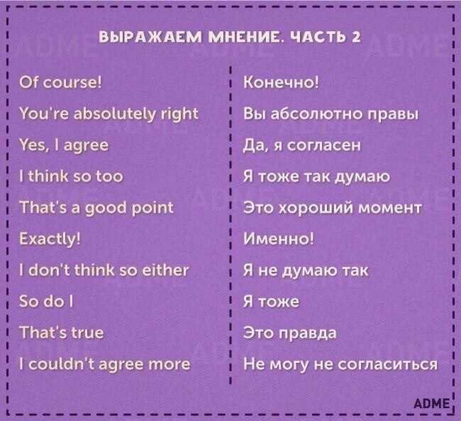  - 2