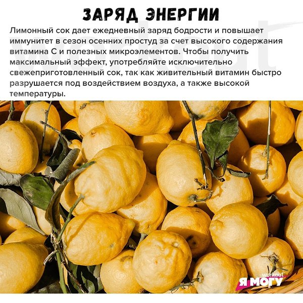 10 преимуществ воды с лимоном.P. S. если у вас нет противопоказаний!#полезное@ican - 2