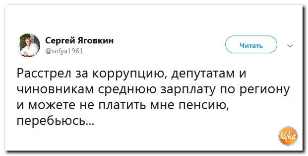  - 2  2018  21:19