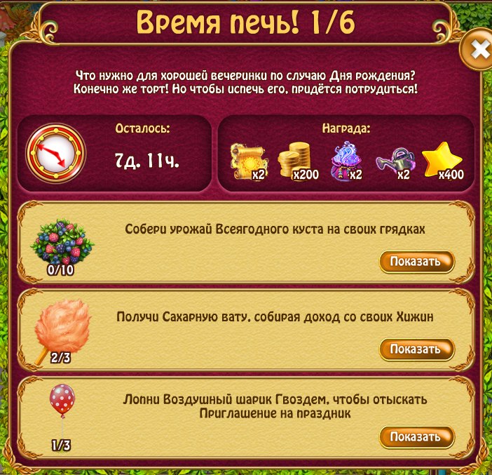  - 8  2018  15:36