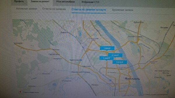     ? 1.       Uremont    ... - 6