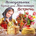 ���� ���� ���������, ������, 44 ���� - ��������� 5 ����� 2019 � ������ ���� ����������