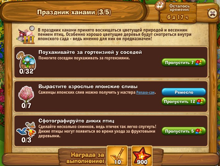  - 20  2019  00:33