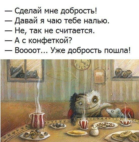  - 17  2018  21:49