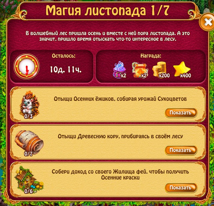  - 4  2018  13:55 - 2