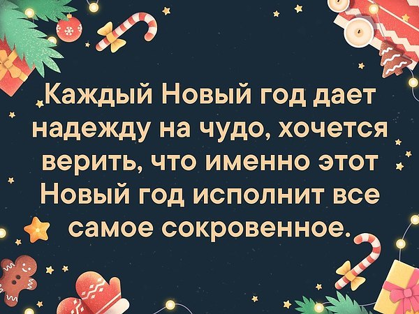  - 8  2019  16:52