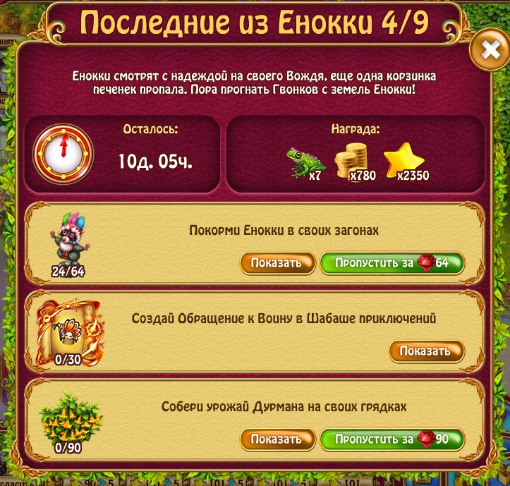  - 23  2018  19:42 - 7