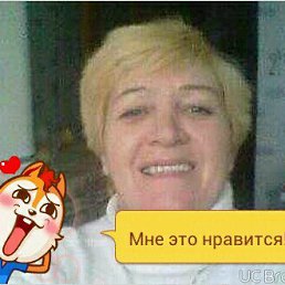 Narisa, ������, 67 ���