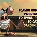 ���� �����, ����������, 56 ��� - ��������� 9 ������� 2018 � ������ ������ ��������