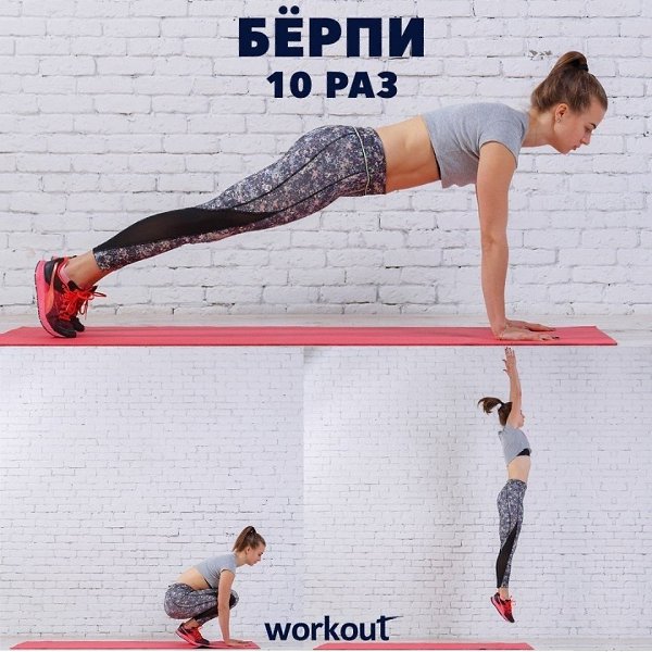 Тренировка для дома! Будьте в форме круглый год! #тренировка@ican - 5