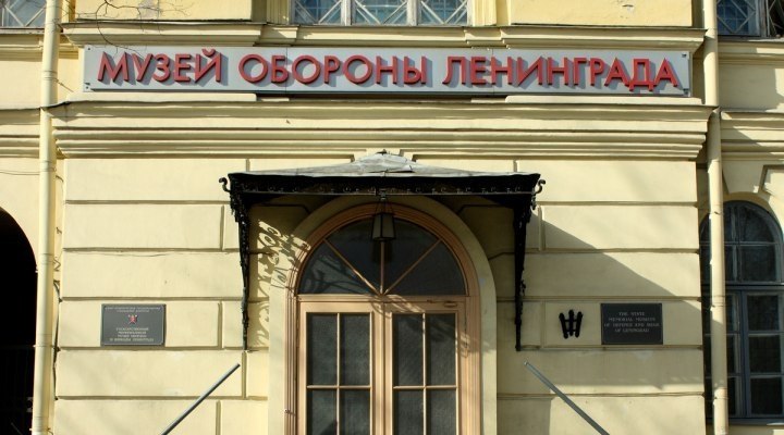 Памятные места Петербурга, связанные с Великой Отечественной войной. Военная блокада города ...